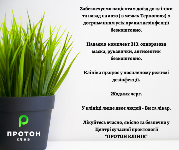 gallery/забезпечуємо пацієнтам комфортний і безпечний транспорт до та з клініки (2)